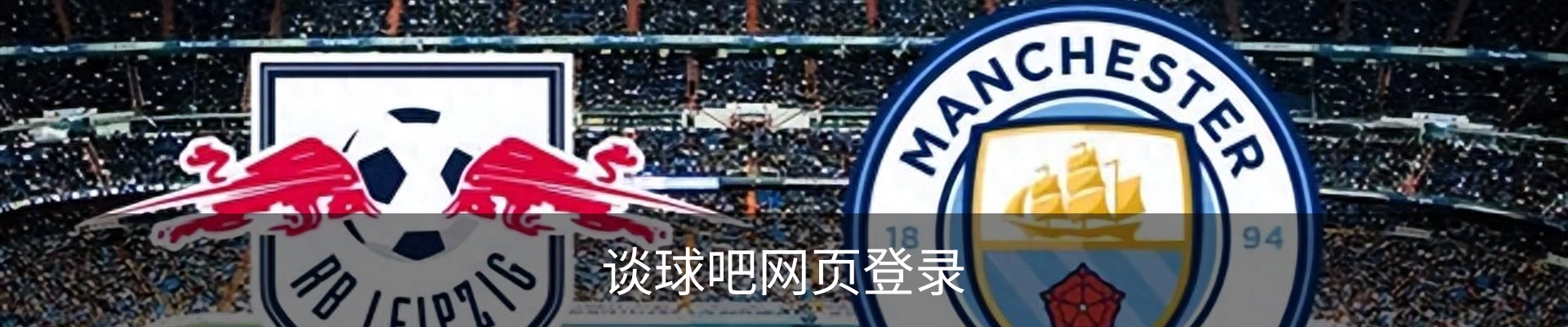 谈球吧官方网站·中国|CN Official Site